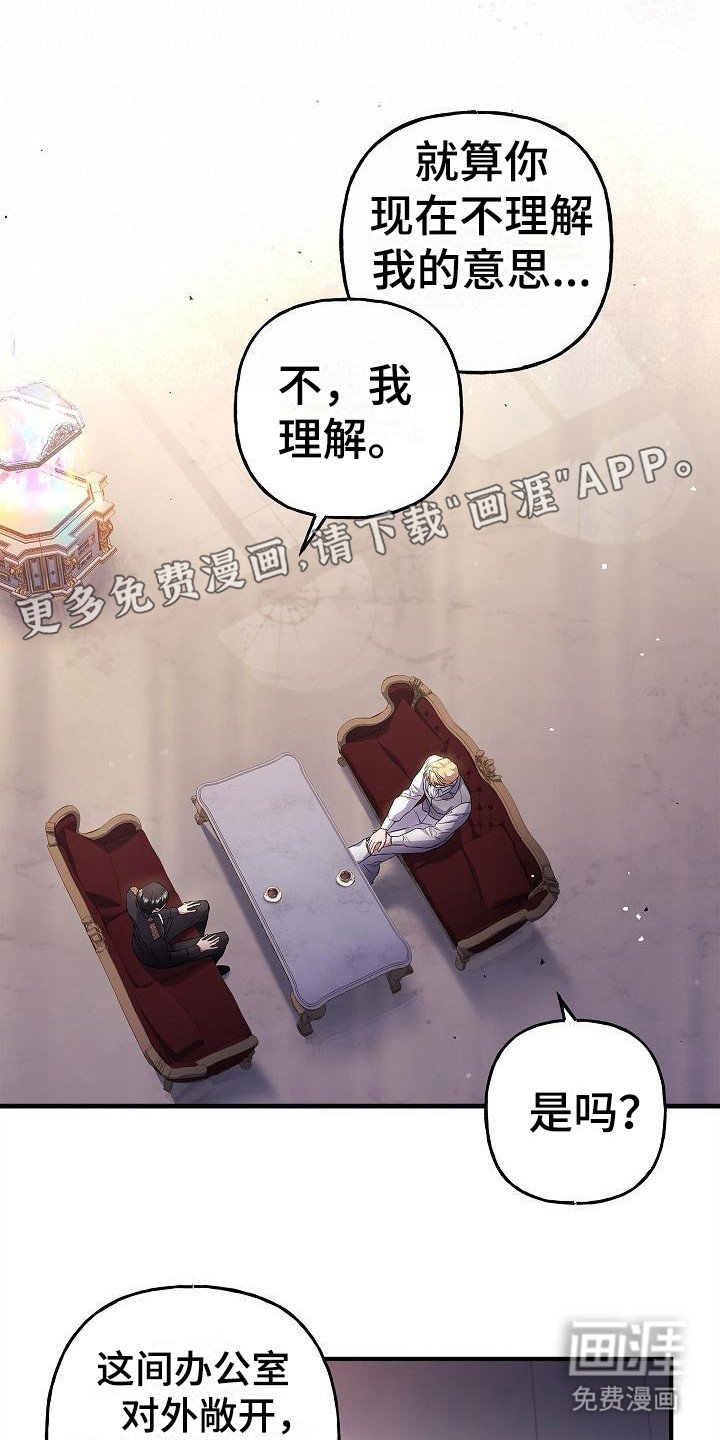 第21章：福利待遇