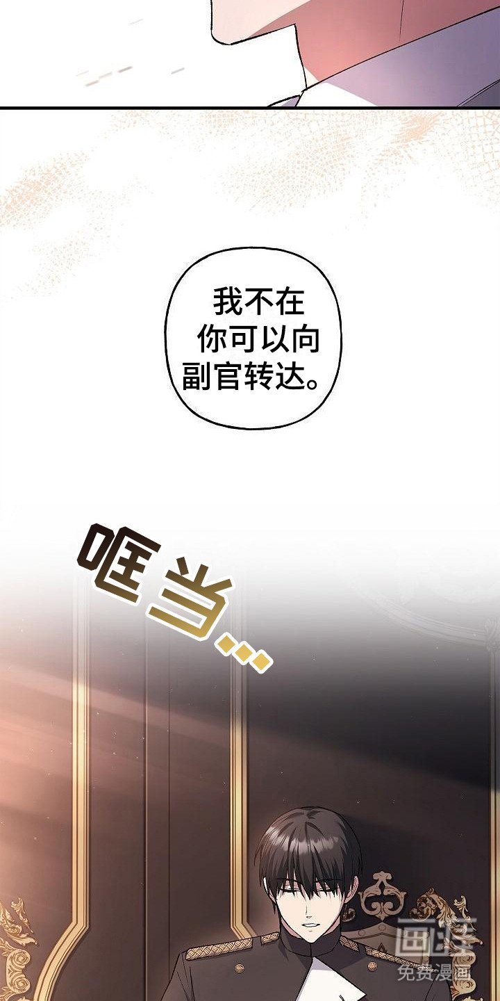 第21章：福利待遇