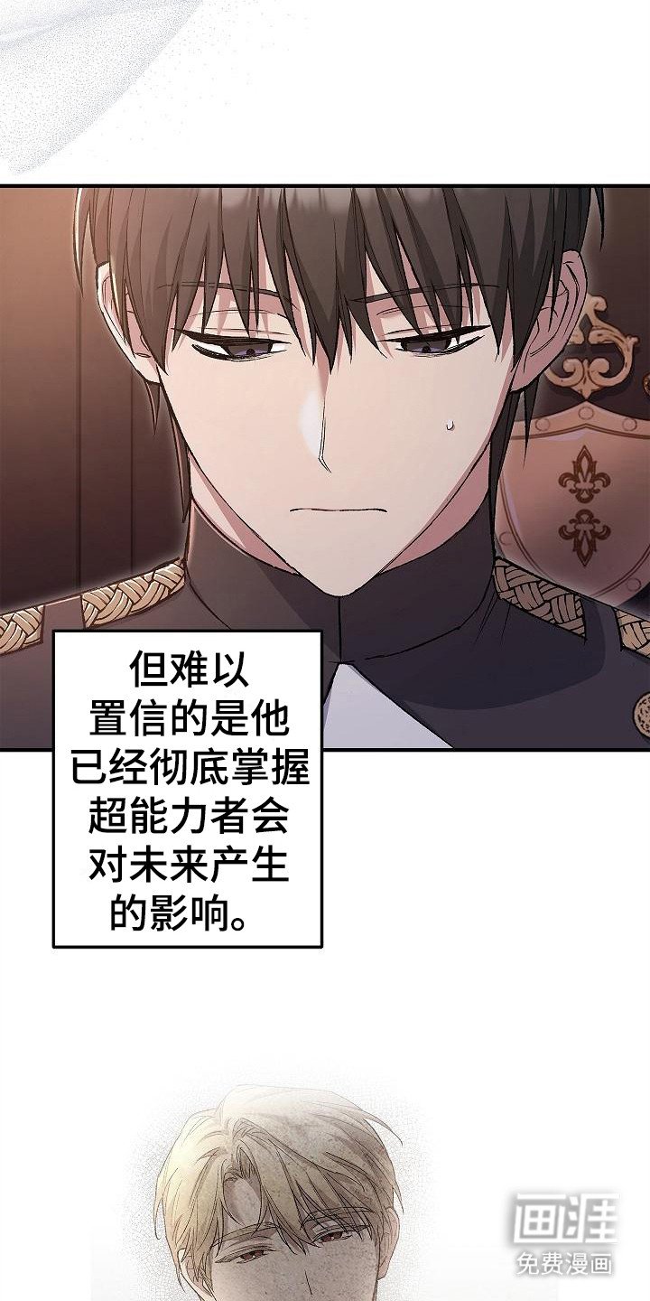 第21章：福利待遇