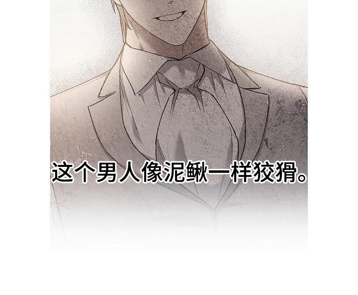 第21章：福利待遇