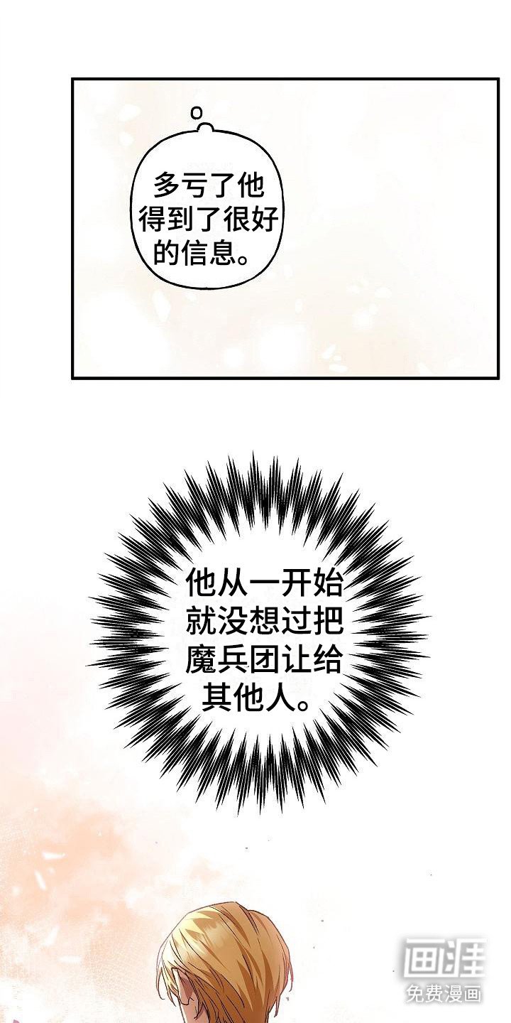 第21章：福利待遇