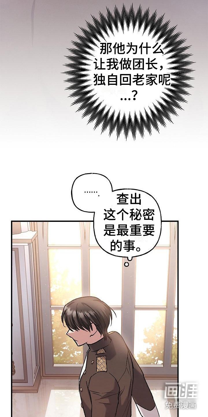 第21章：福利待遇