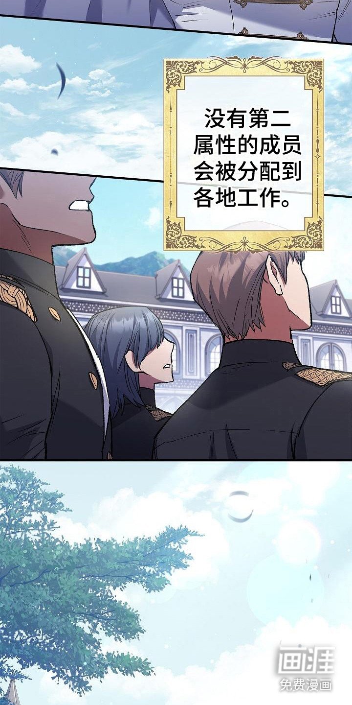 第21章：福利待遇