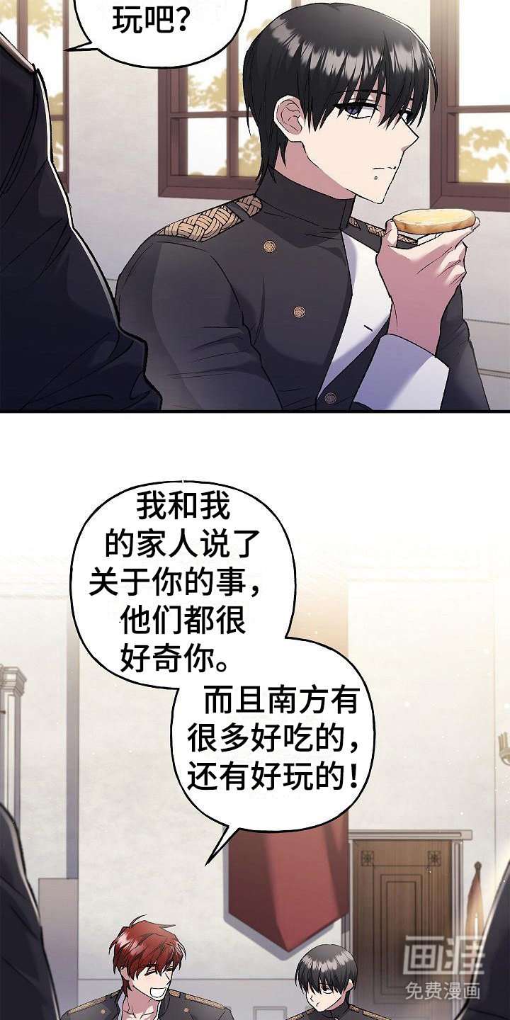 第21章：福利待遇