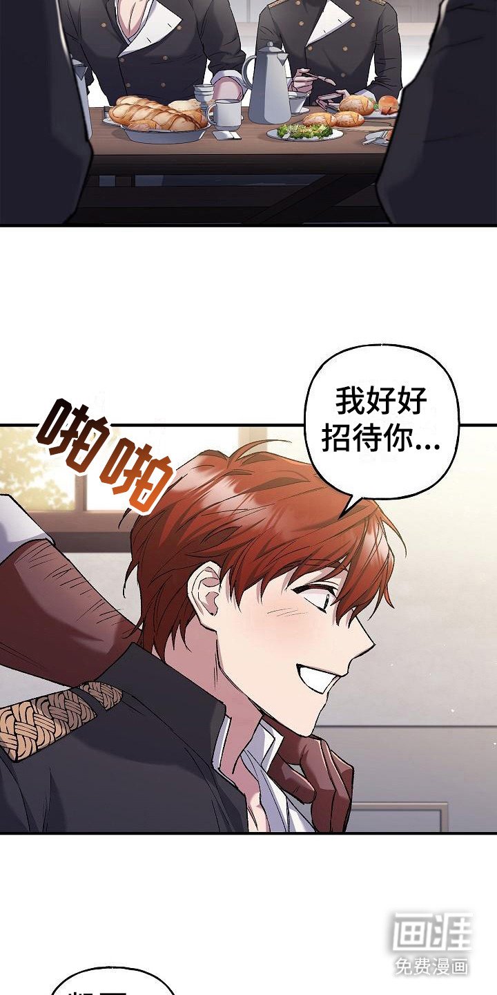 第21章：福利待遇