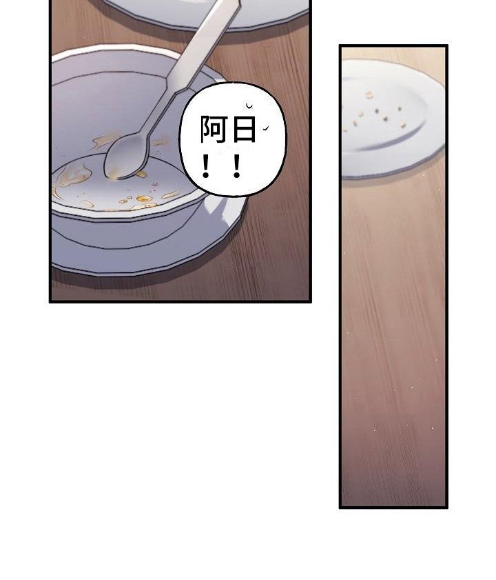 第21章：福利待遇