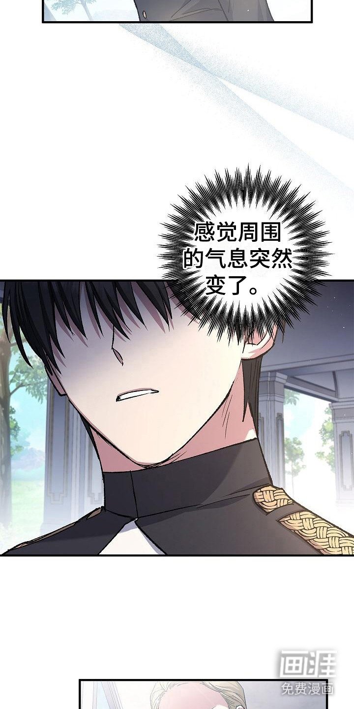 第22章：训练场