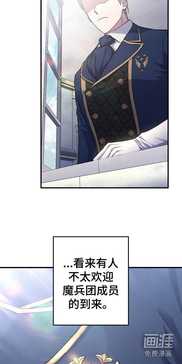 第22章：训练场