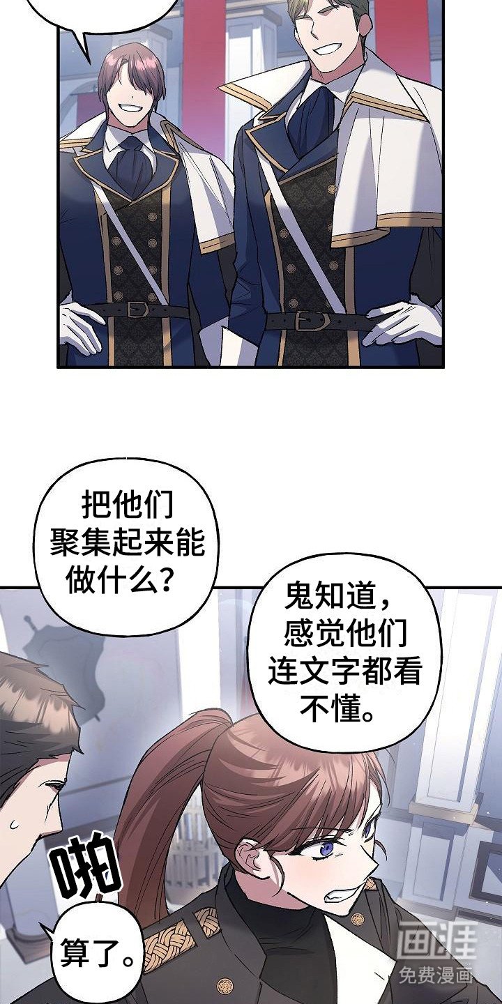 第22章：训练场