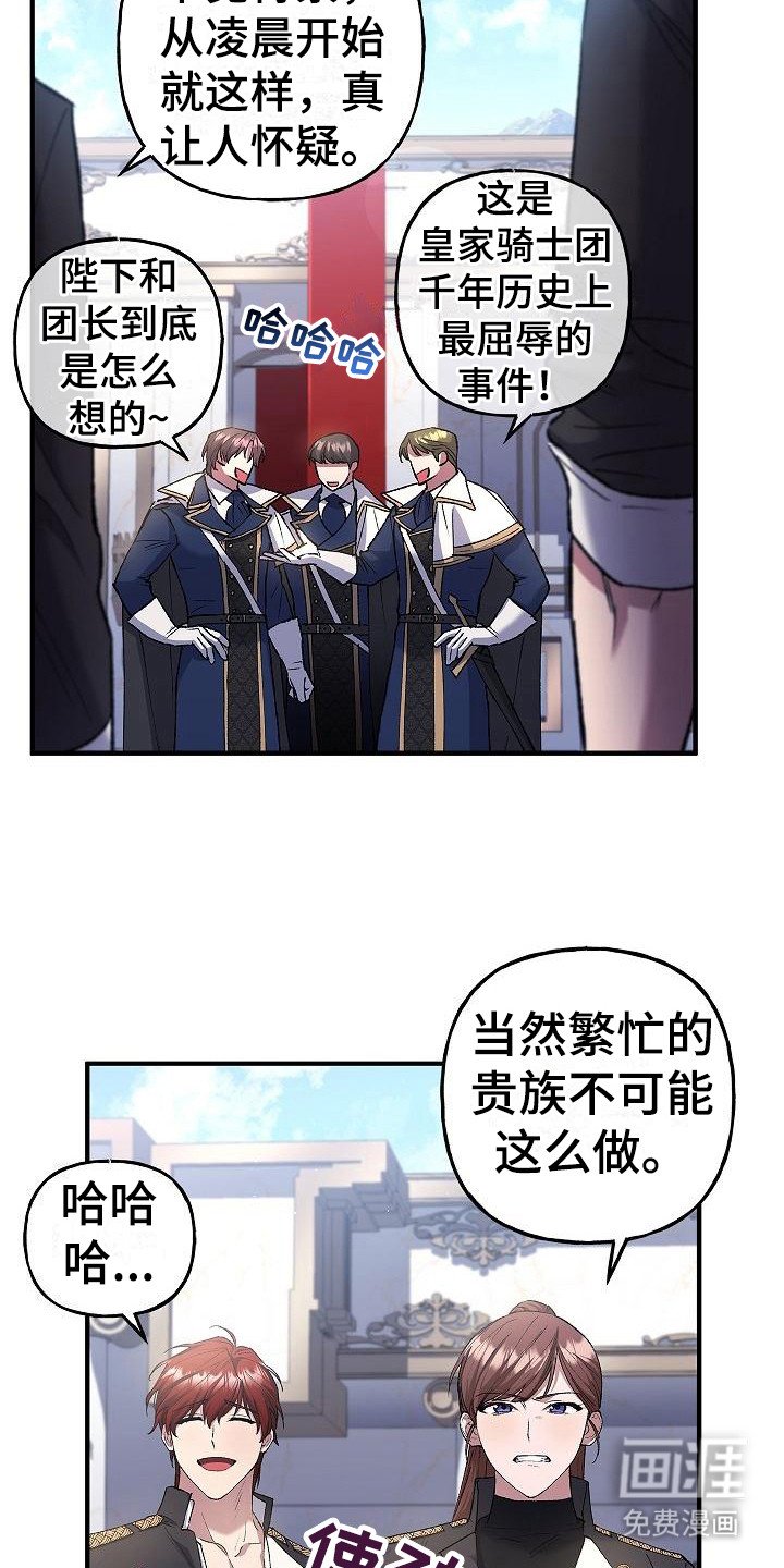 第22章：训练场