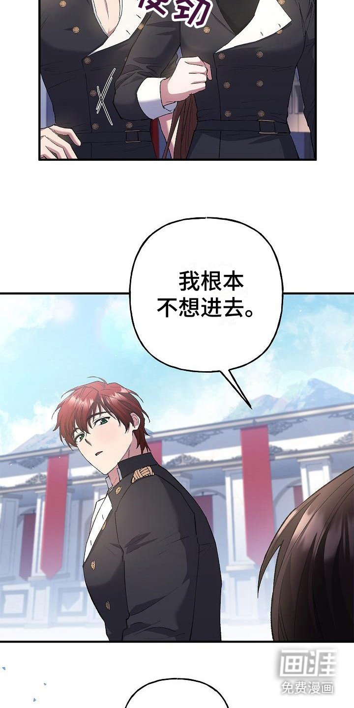 第22章：训练场
