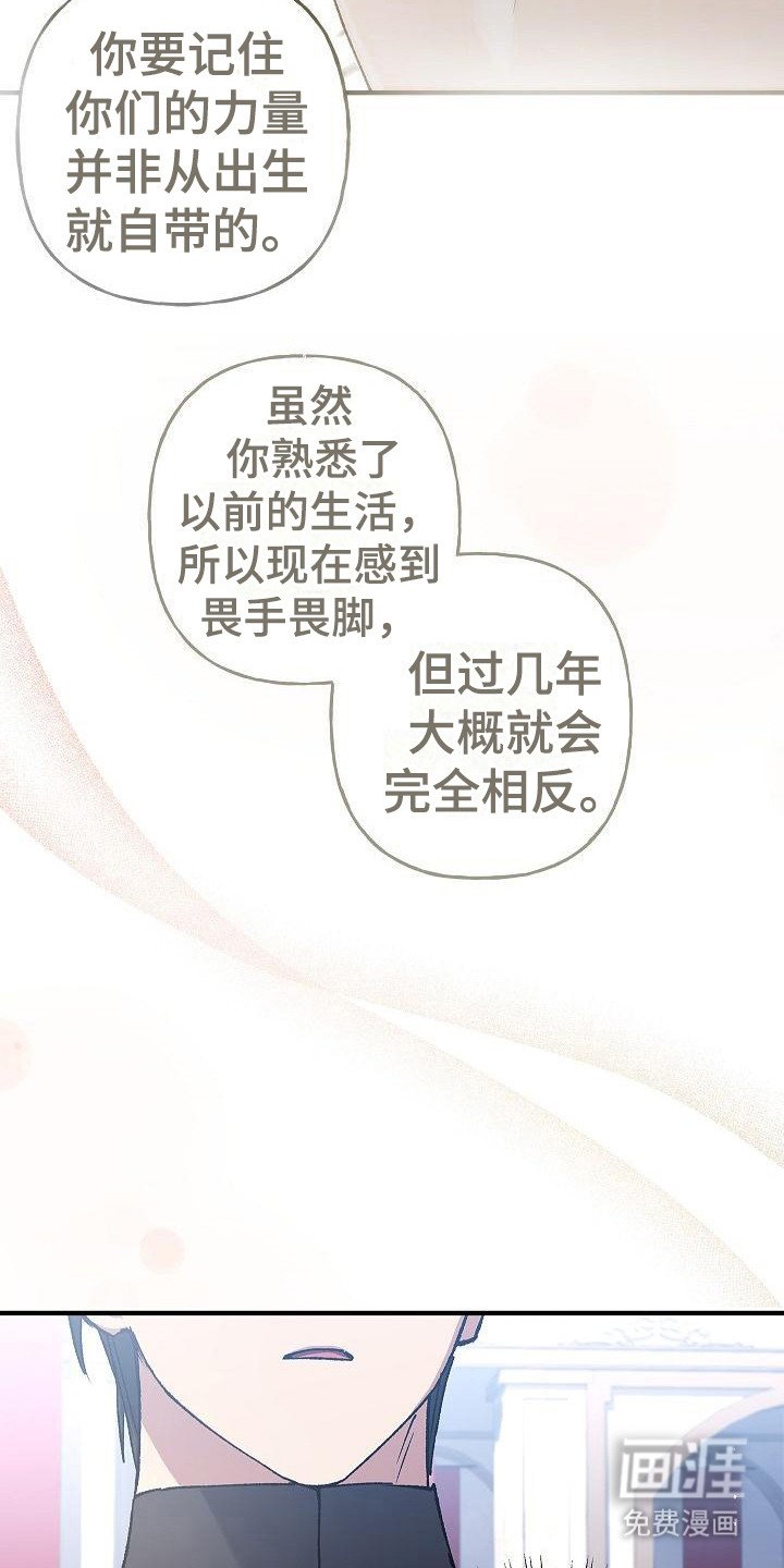 第22章：训练场