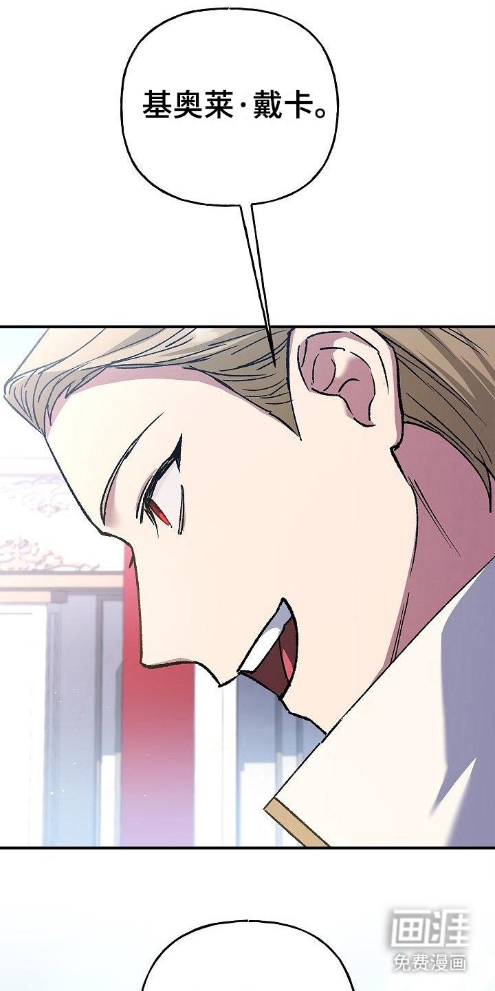 第23章：争执