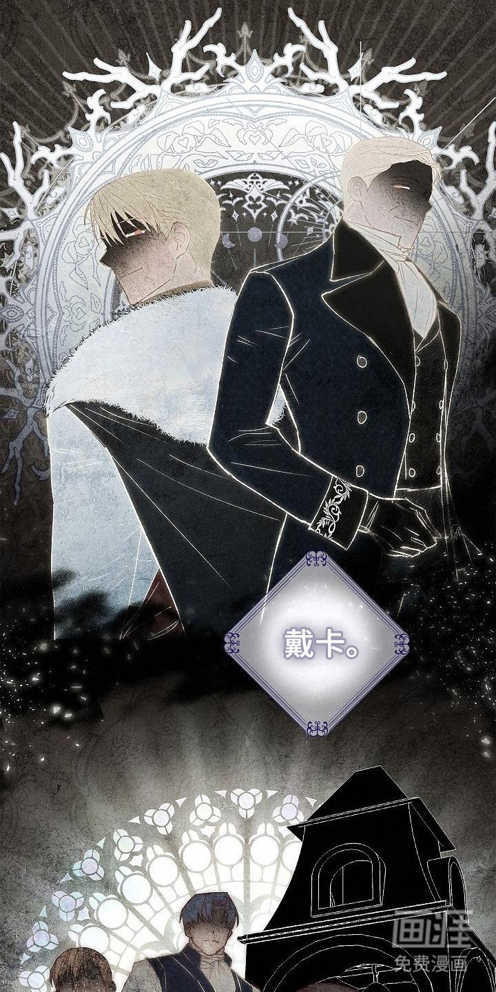 第23章：争执