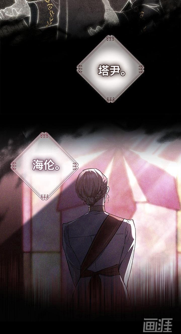 第23章：争执