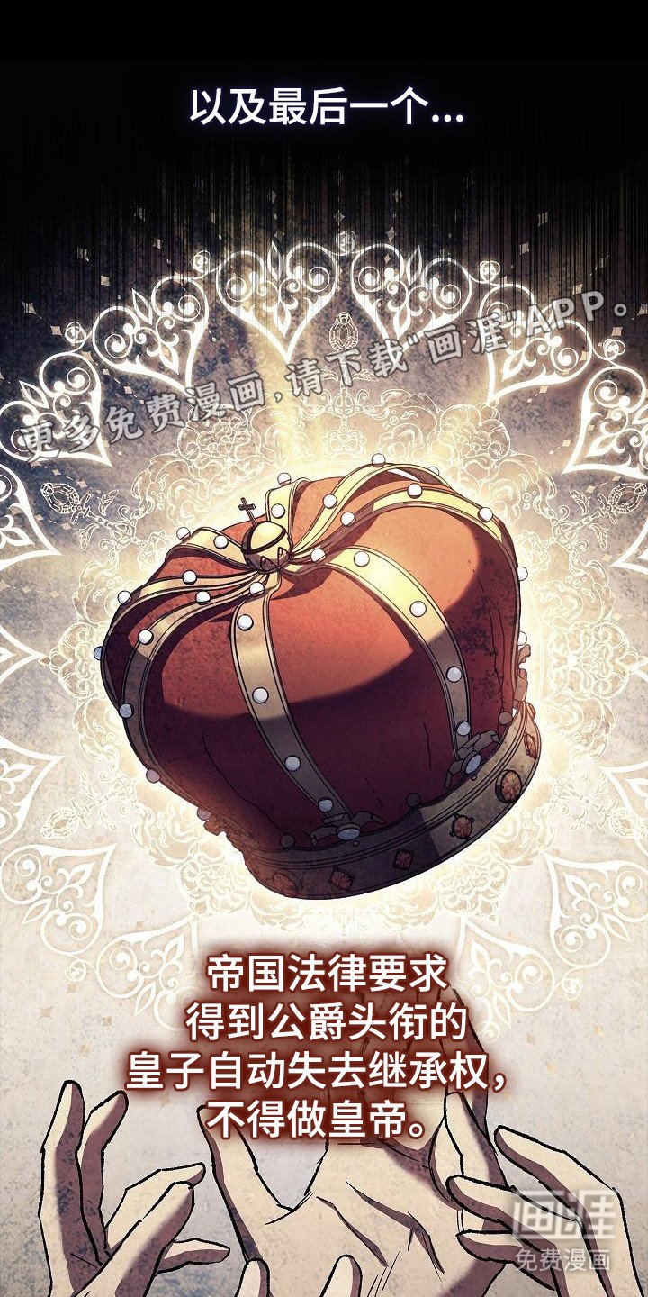 第24章：发出挑战