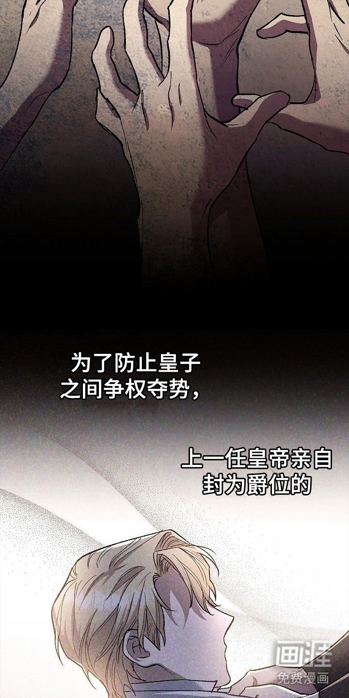 第24章：发出挑战