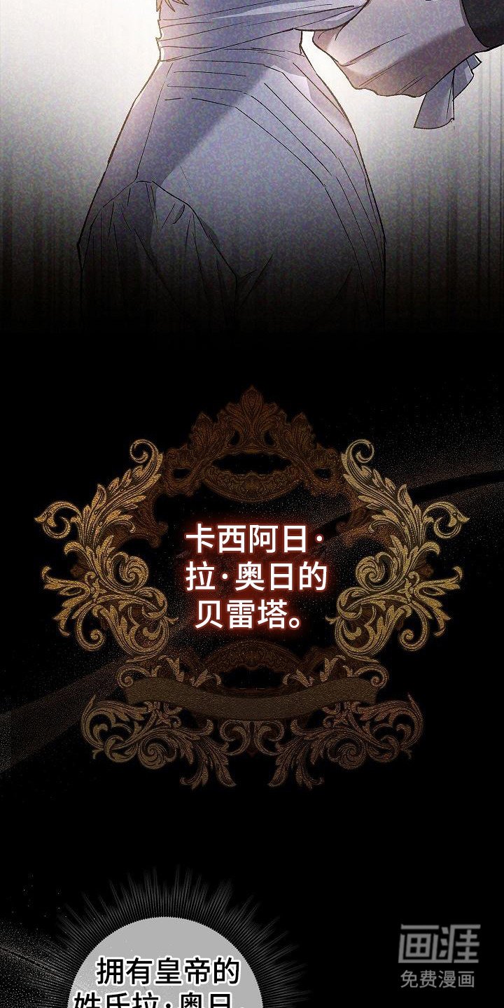 第24章：发出挑战