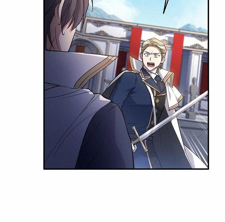 第25章：麻烦的小屁孩