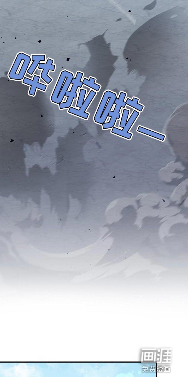 第25章：麻烦的小屁孩