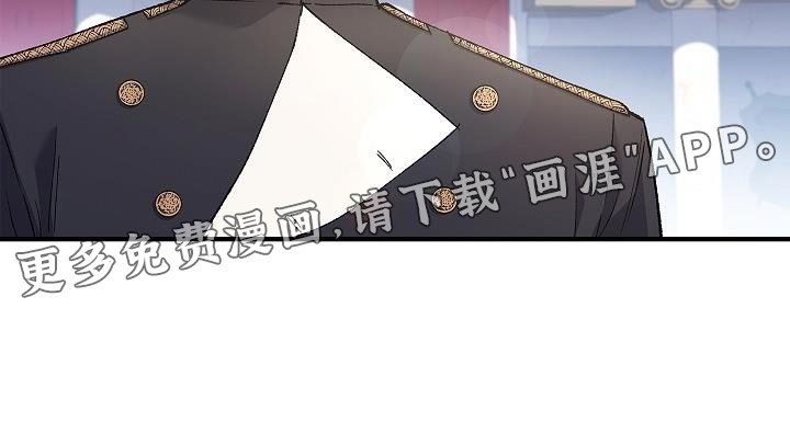 第25章：麻烦的小屁孩