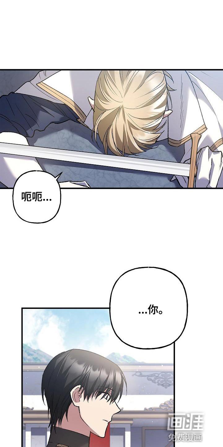 第26章：中心人物