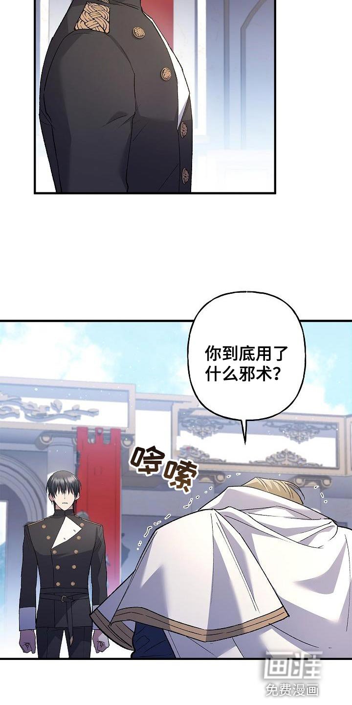 第26章：中心人物