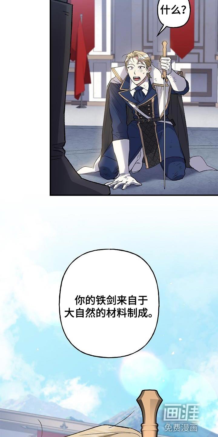 第26章：中心人物