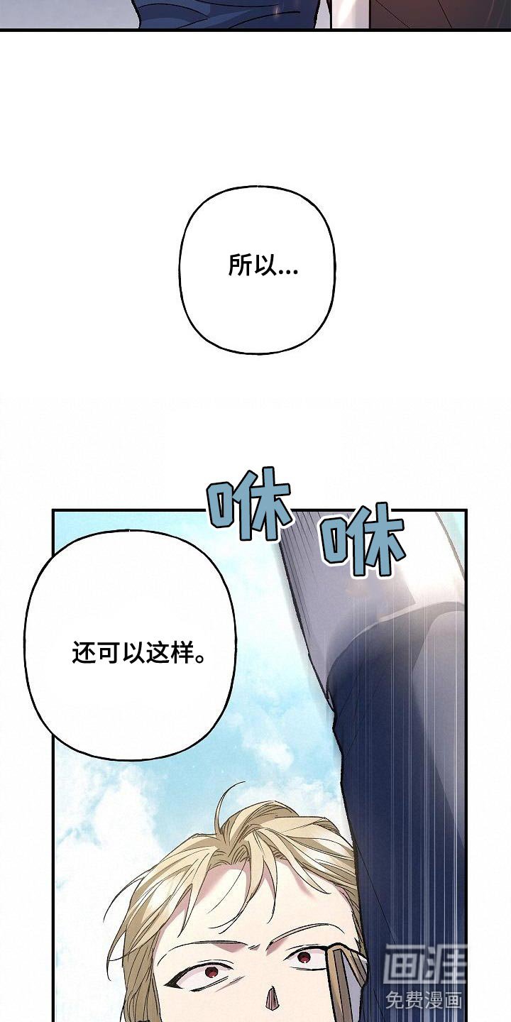 第26章：中心人物