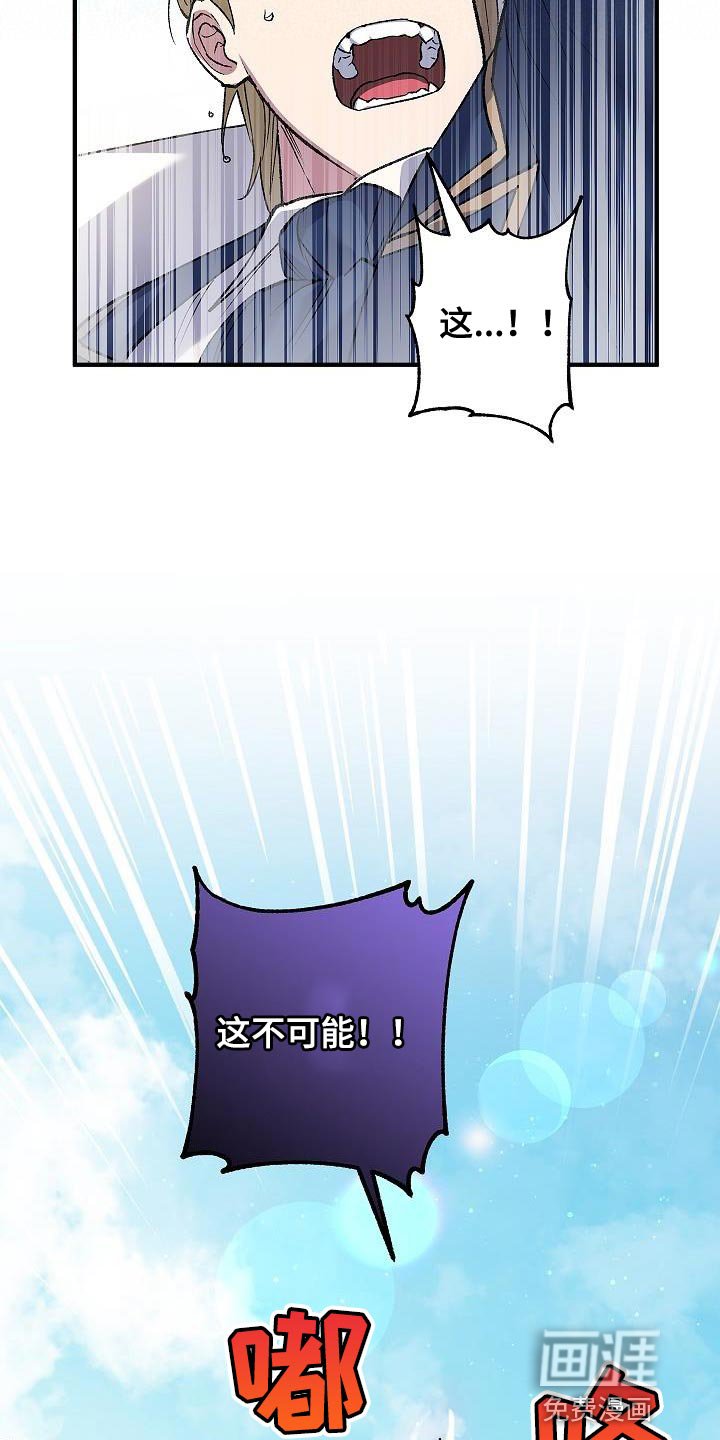 第26章：中心人物