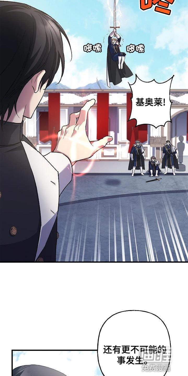 第26章：中心人物