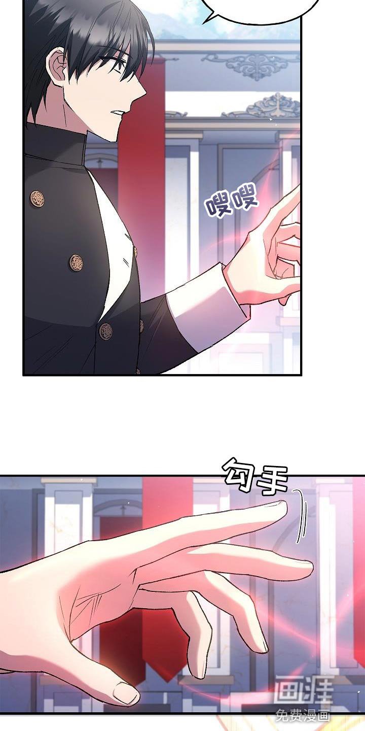 第26章：中心人物