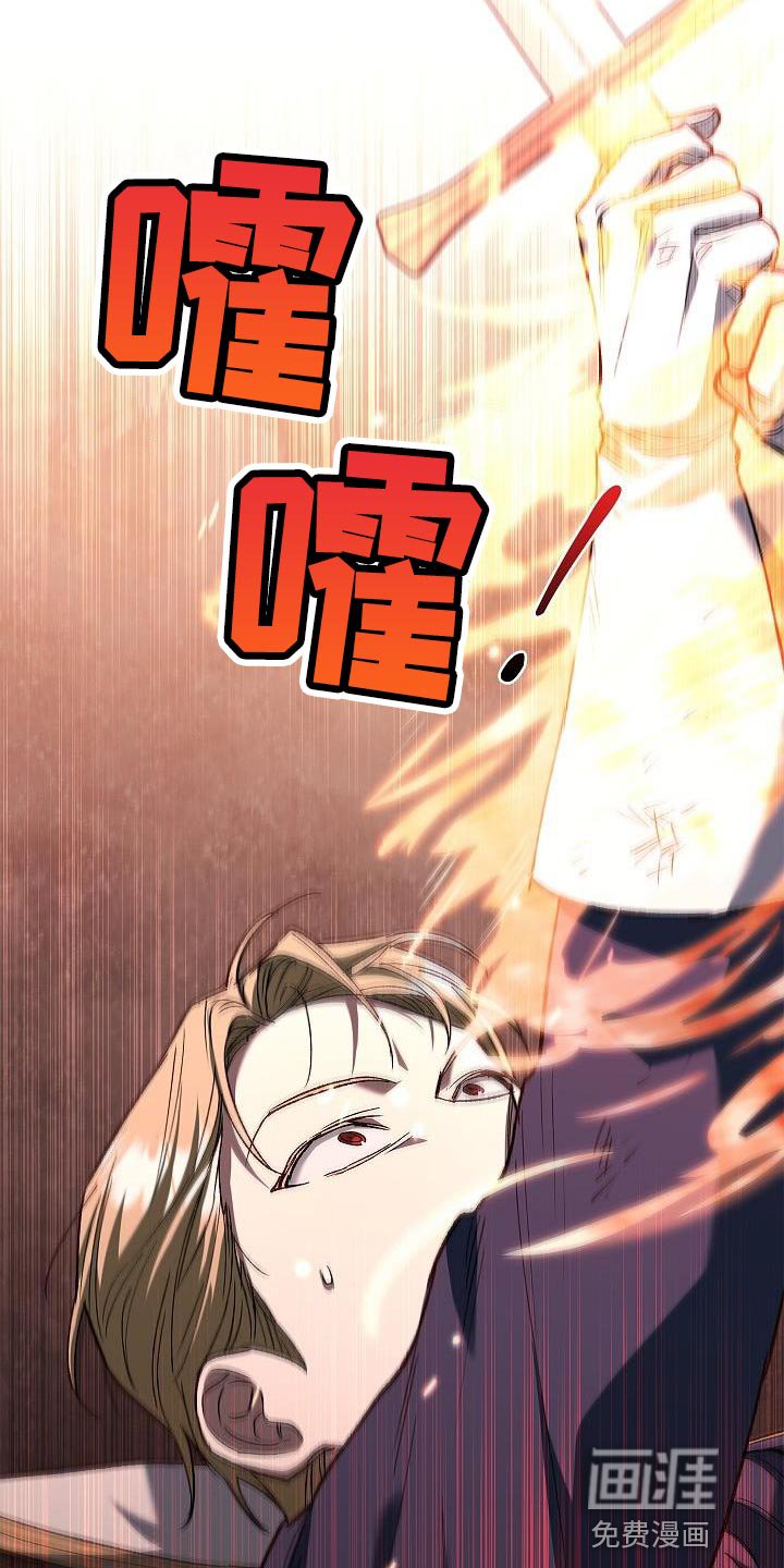 第26章：中心人物