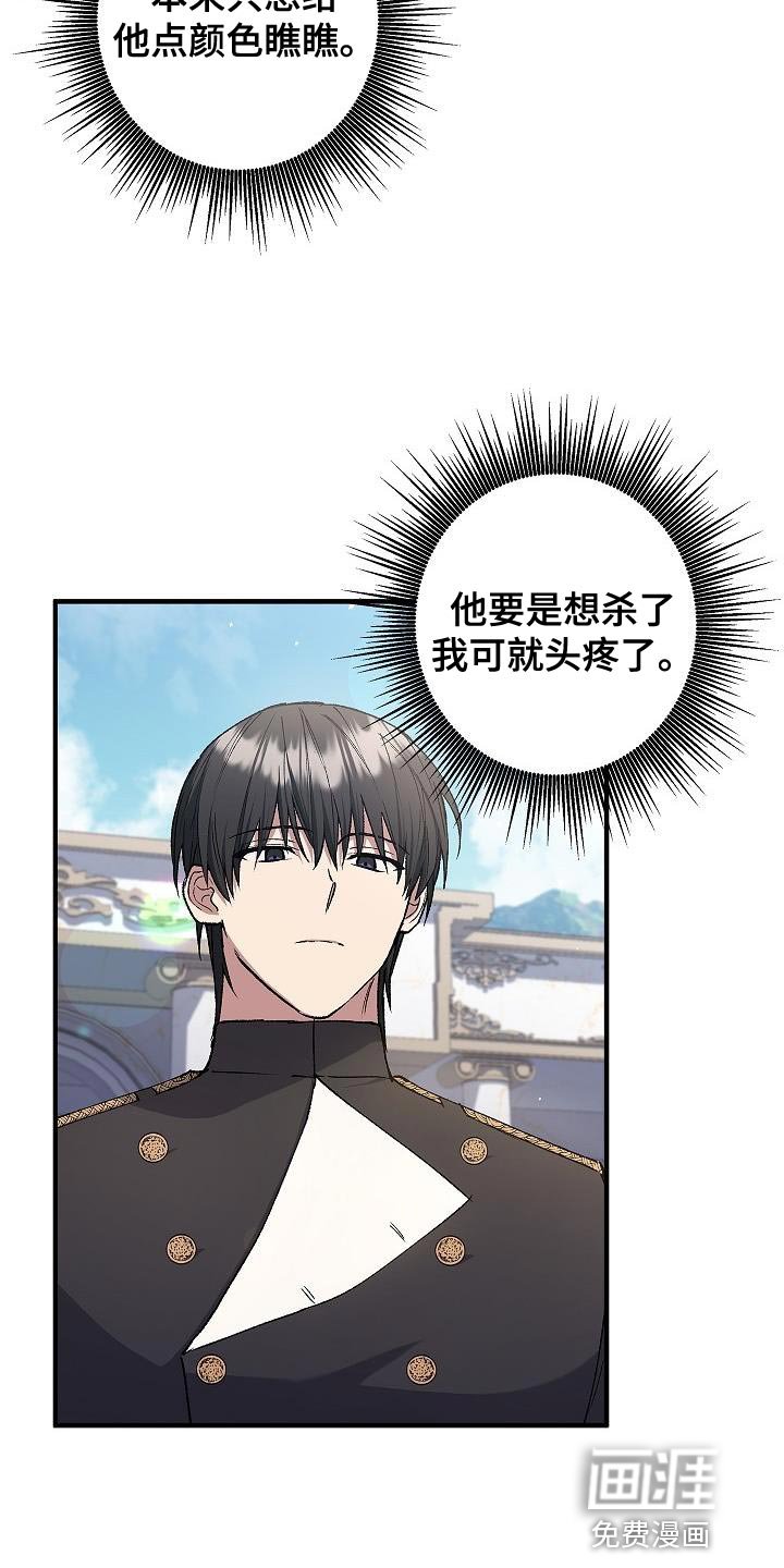 第26章：中心人物