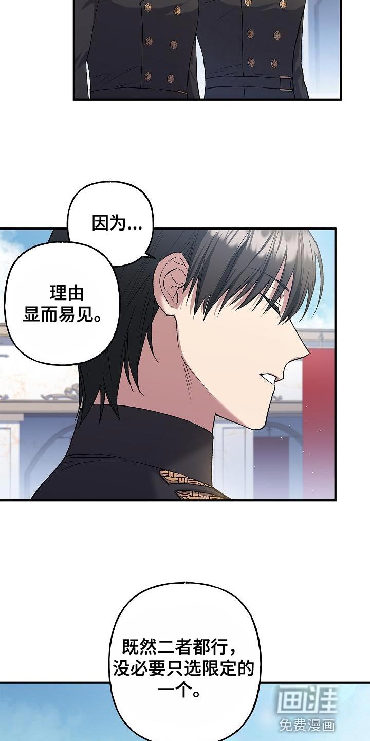 第26章：中心人物