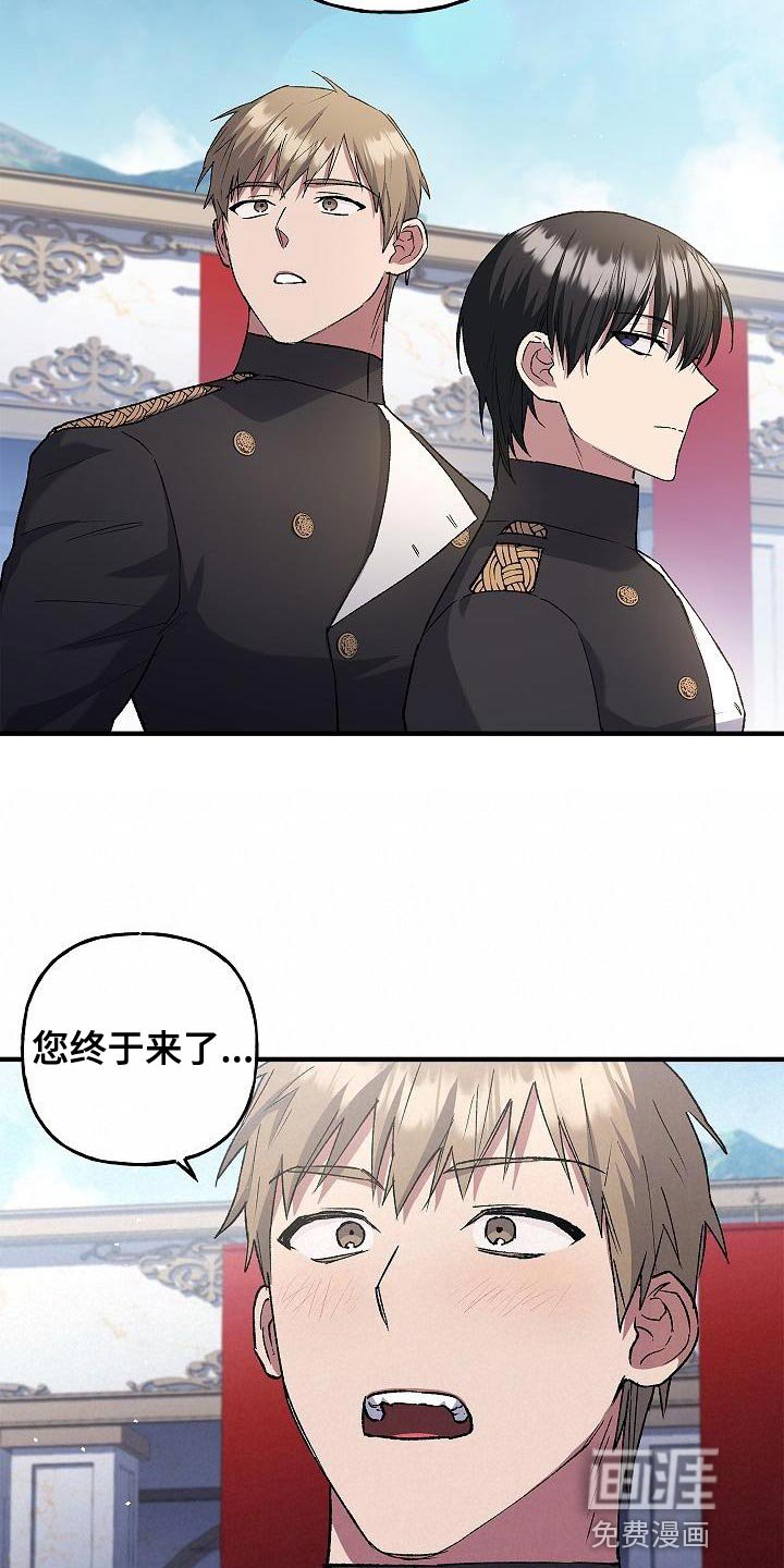 第26章：中心人物