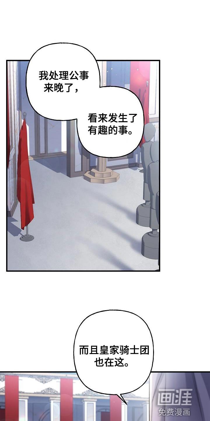 第26章：中心人物
