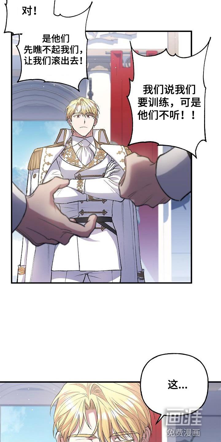 第26章：中心人物