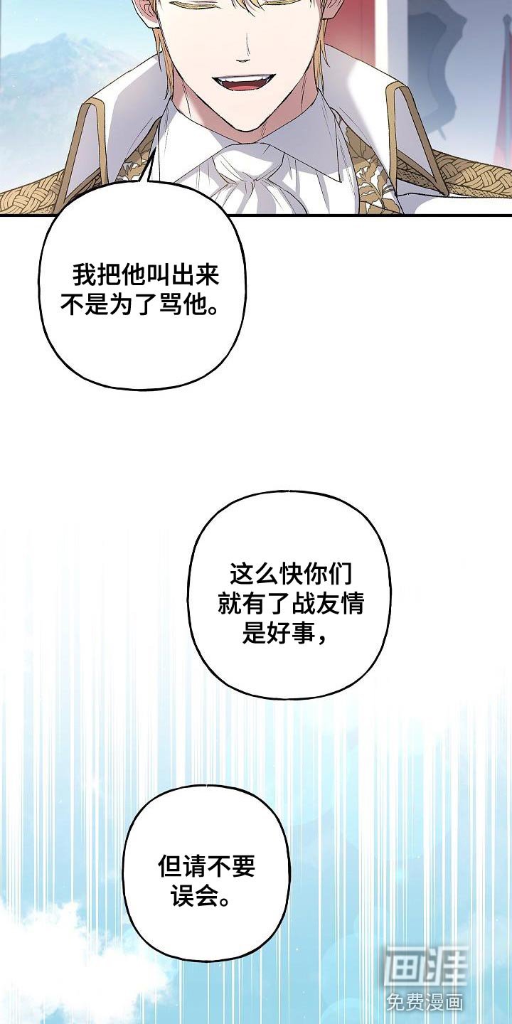 第26章：中心人物