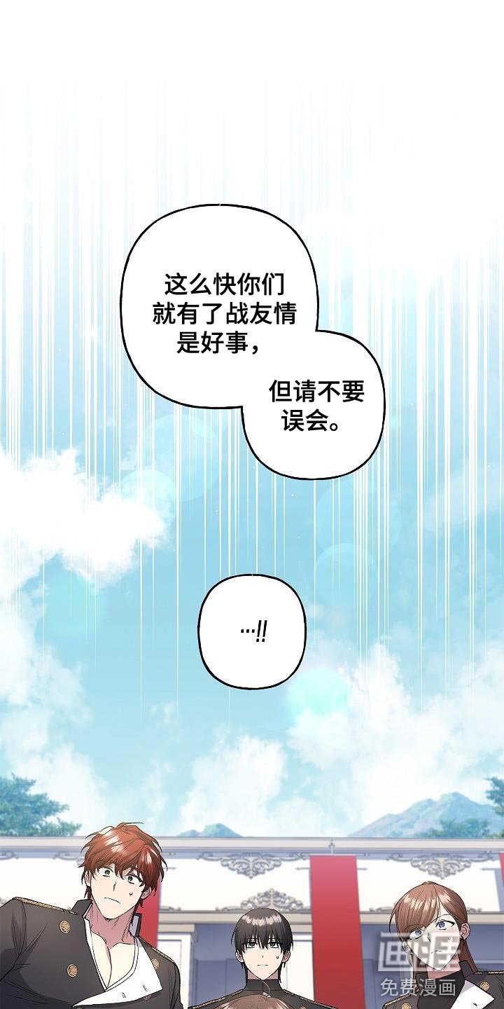 第27章：改变