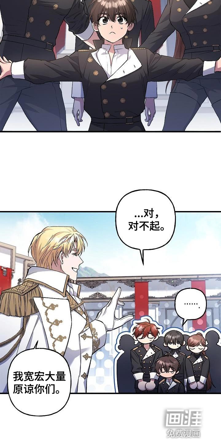 第27章：改变