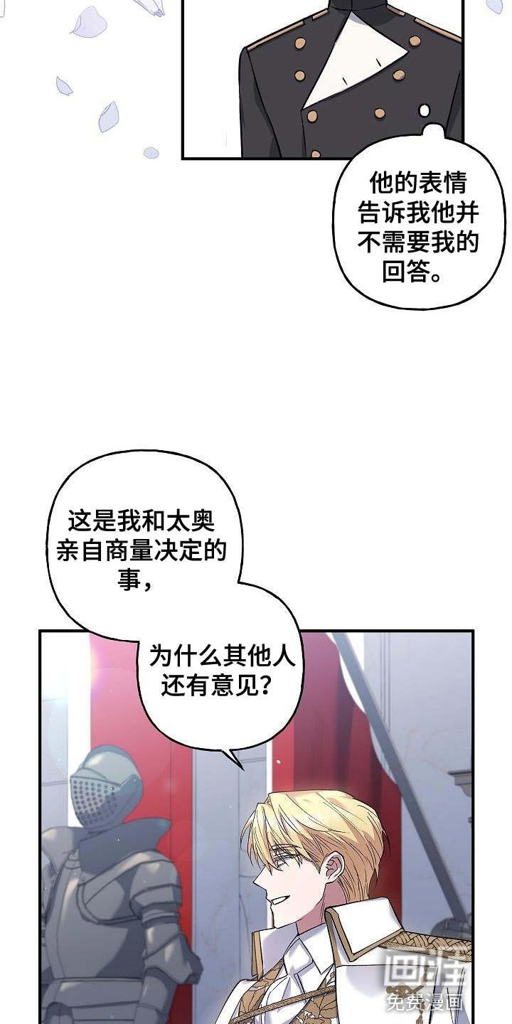 第27章：改变