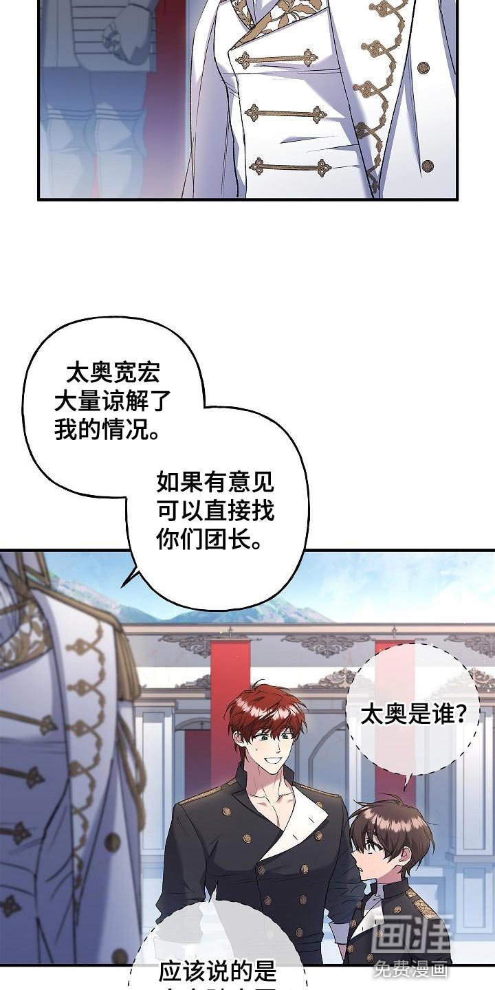 第27章：改变