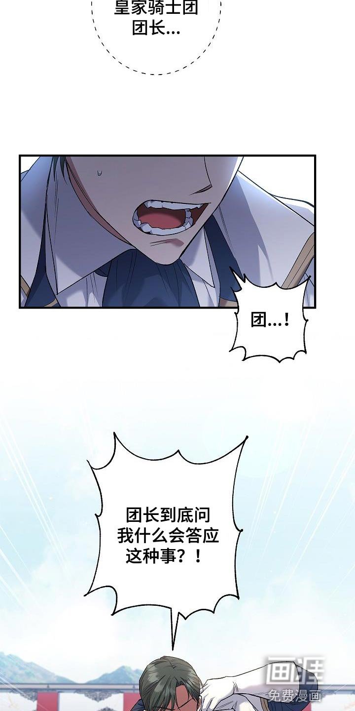 第27章：改变