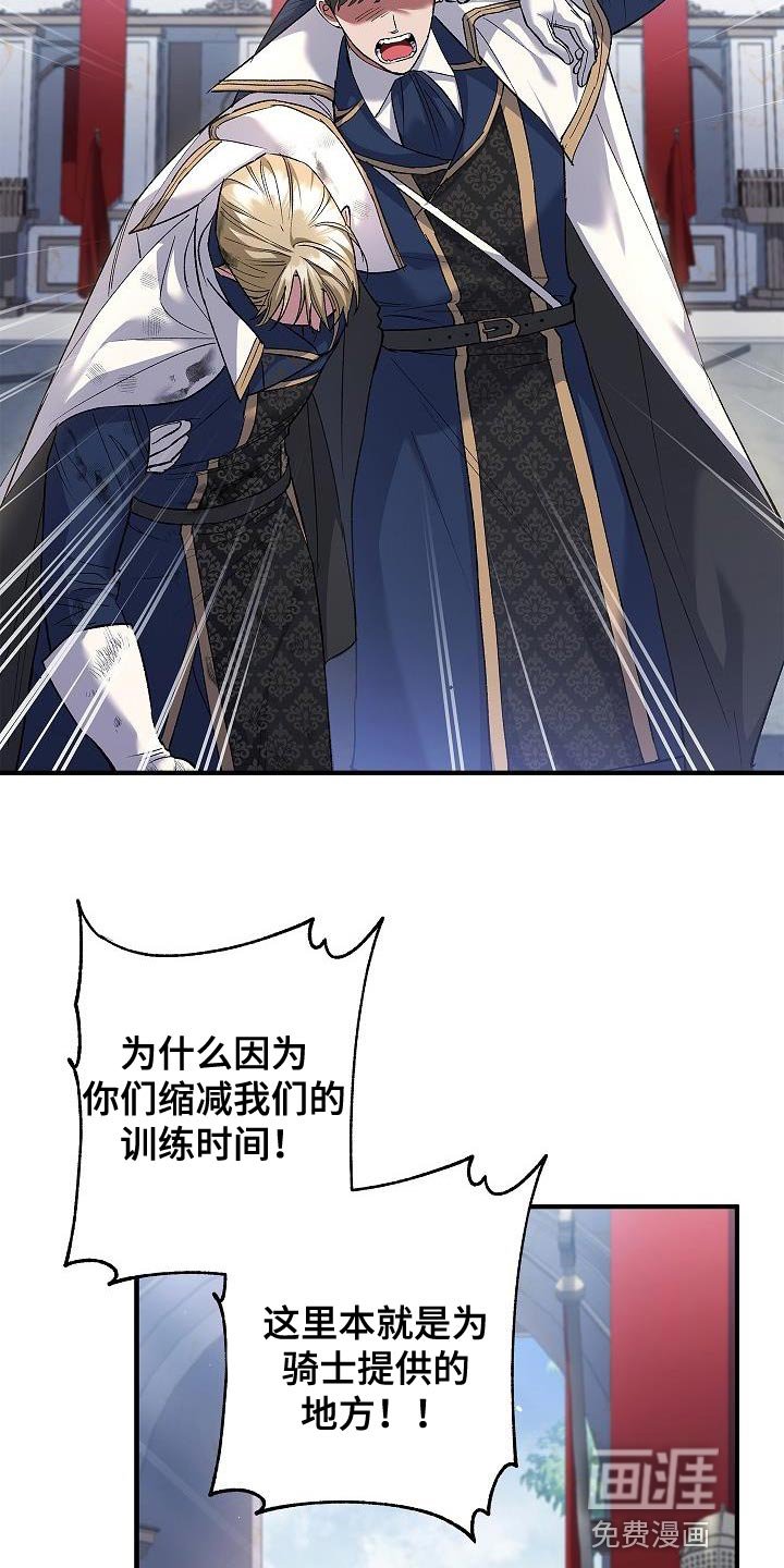 第27章：改变