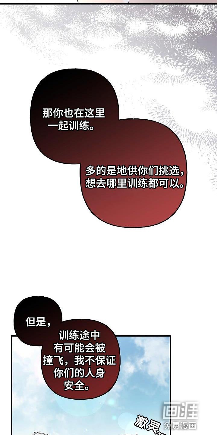 第27章：改变