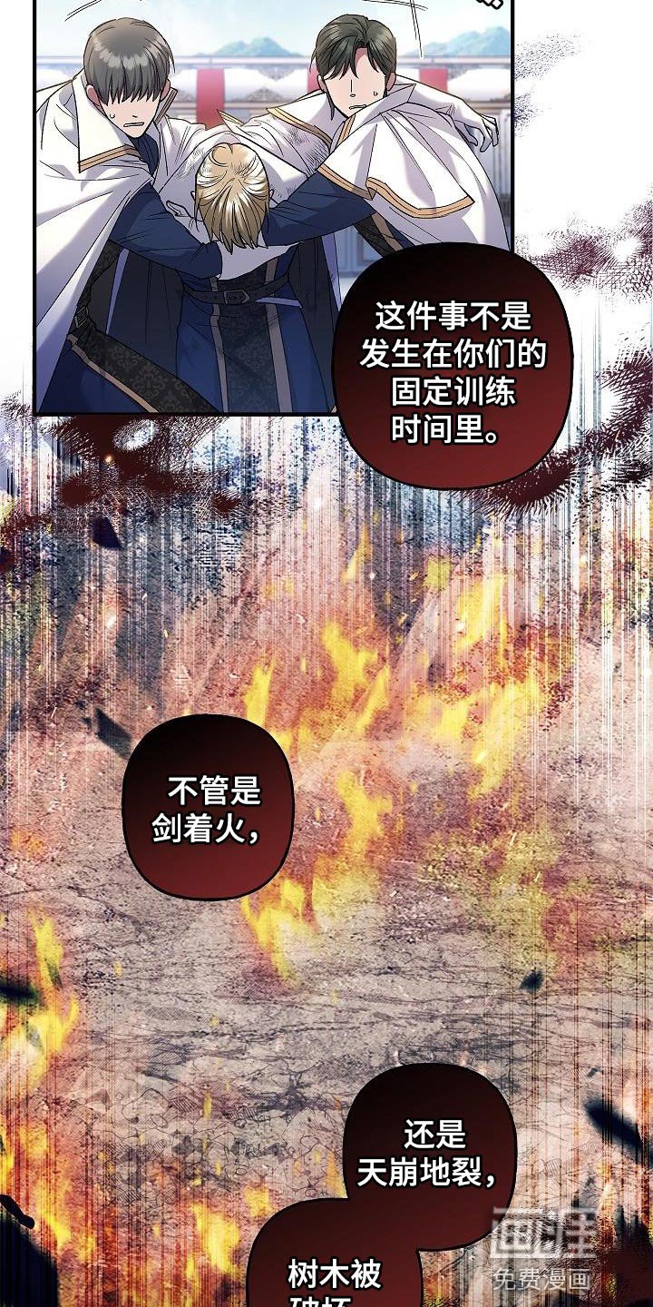 第27章：改变