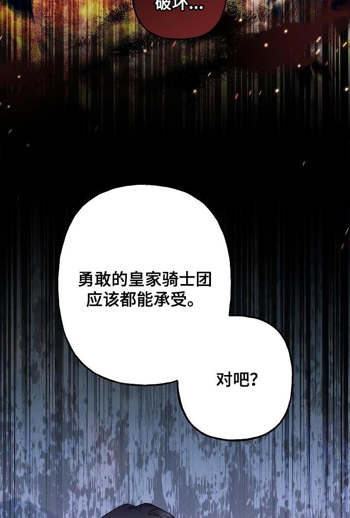 第27章：改变