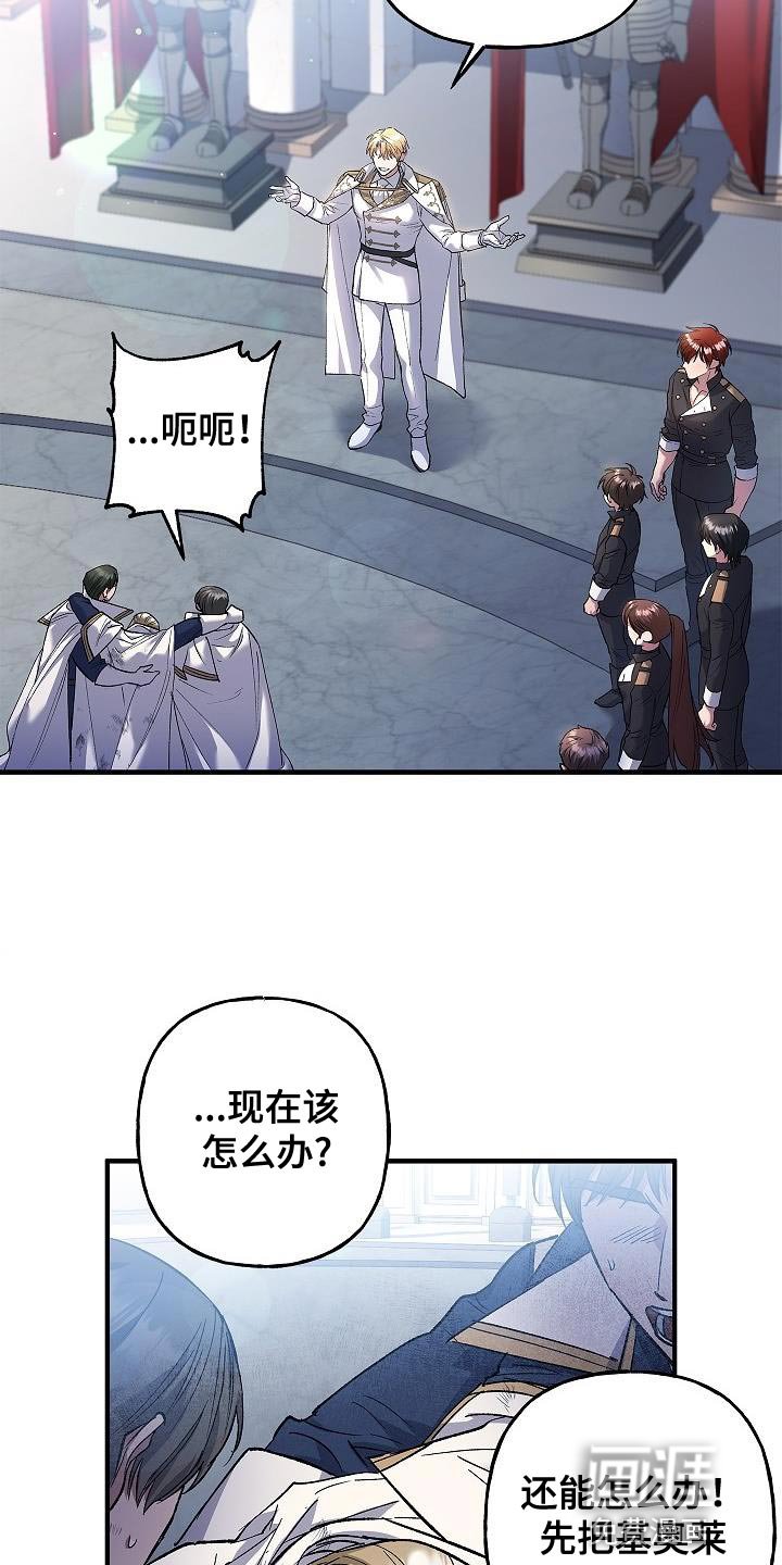 第27章：改变