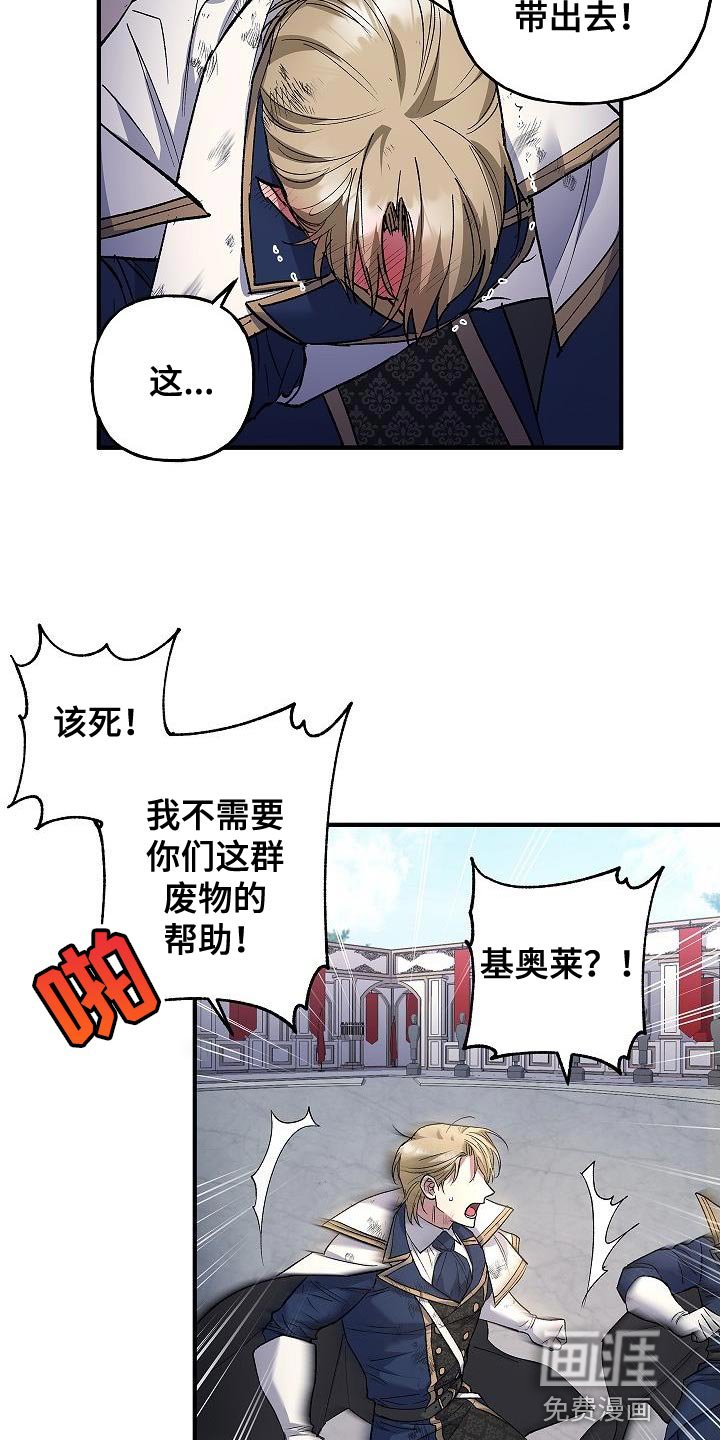 第27章：改变